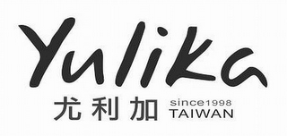 YULIKA SINCE 1998 TAIWAN logo