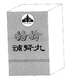 YULIN logo