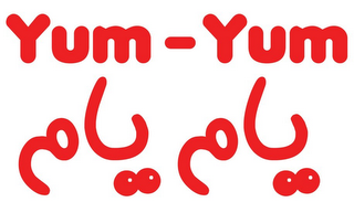 YUM-YUM logo