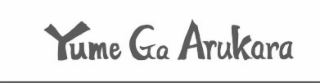 YUME GA ARUKARA logo