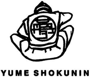 YUME SHOKUNIN logo