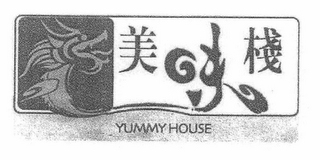 YUMMY HOUSE logo