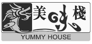 YUMMY HOUSE logo
