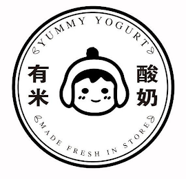 YUMMY YOGURT AND MADE FRESH IN STORE logo