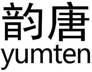 YUMTEN logo