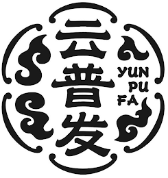 YUN PU FA logo
