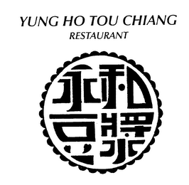 YUNG HO TOU CHIANG RESTAURANT logo