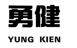 YUNG KIEN logo