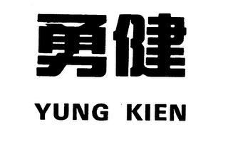 YUNG KIEN logo