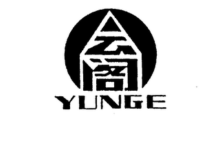 YUNGE logo