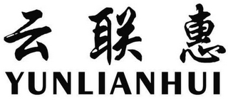 YUNLIANHUI logo