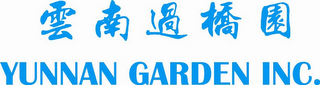 YUNNAN GARDEN INC. logo