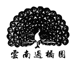 YUNNAN GUOQIAO YUAN