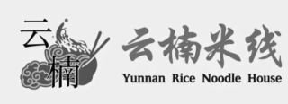 YUNNAN RICE NOODLE HOUSE logo