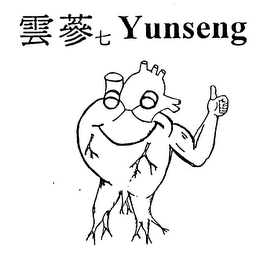 YUNSENG logo