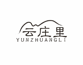 YUNZHUANGLI logo