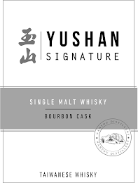 YUSHAN SIGNATURE SINGLE MALT WHISKY BOURBON CASK TAIWANESE WHISKY NANTOU DISTILLERY NANTOU DISTILLERY logo