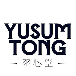 YUSUM TONG logo