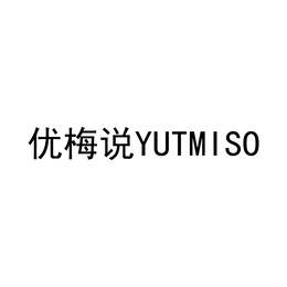 YUTMISO logo