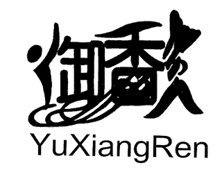 YUXIANGREN logo