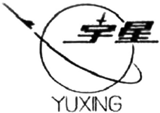 YUXING logo