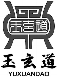 YUXUANDAO logo