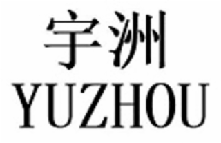 YUZHOU logo