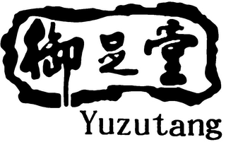 YUZUTANG logo