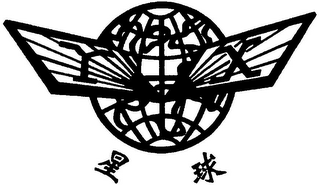 YX logo