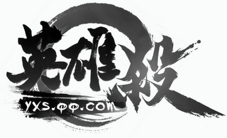 YXS.QQ.COM logo