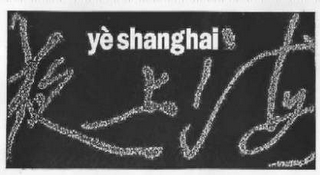 YÈ SHANGHAI logo