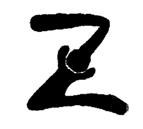 Z logo