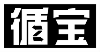 Z logo