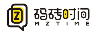 Z MZTIME logo