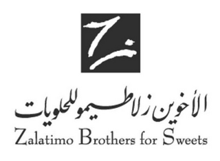 Z ZALATIMO BROTHERS FOR SWEETS logo