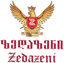 Z ZEDAZENI JSC GEORGIAN BEER CO logo