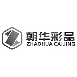 Z ZHAOHUA CAIJING logo