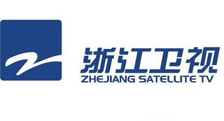 Z ZHEJIANG SATELLITE TV logo