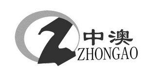 Z ZHONGAO logo