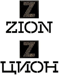 Z ZION logo