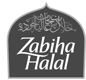 ZABIHA HALAL logo