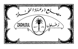 ZAGHLOUL logo