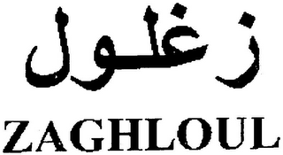 ZAGHLOUL logo