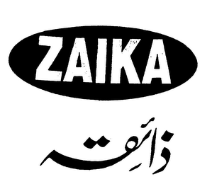 ZAIKA logo
