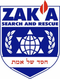 ZAKA SEARCH AND RESCUE logo