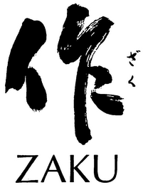 ZAKU logo