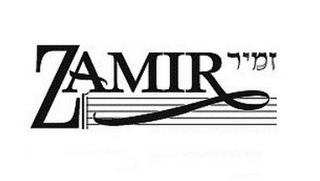 ZAMIR logo