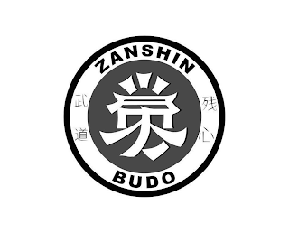 ZANSHIN BUDO logo