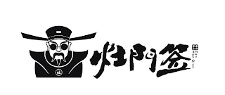 ZAO MEN QIAN logo