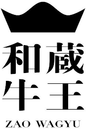 ZAO WAGYU logo